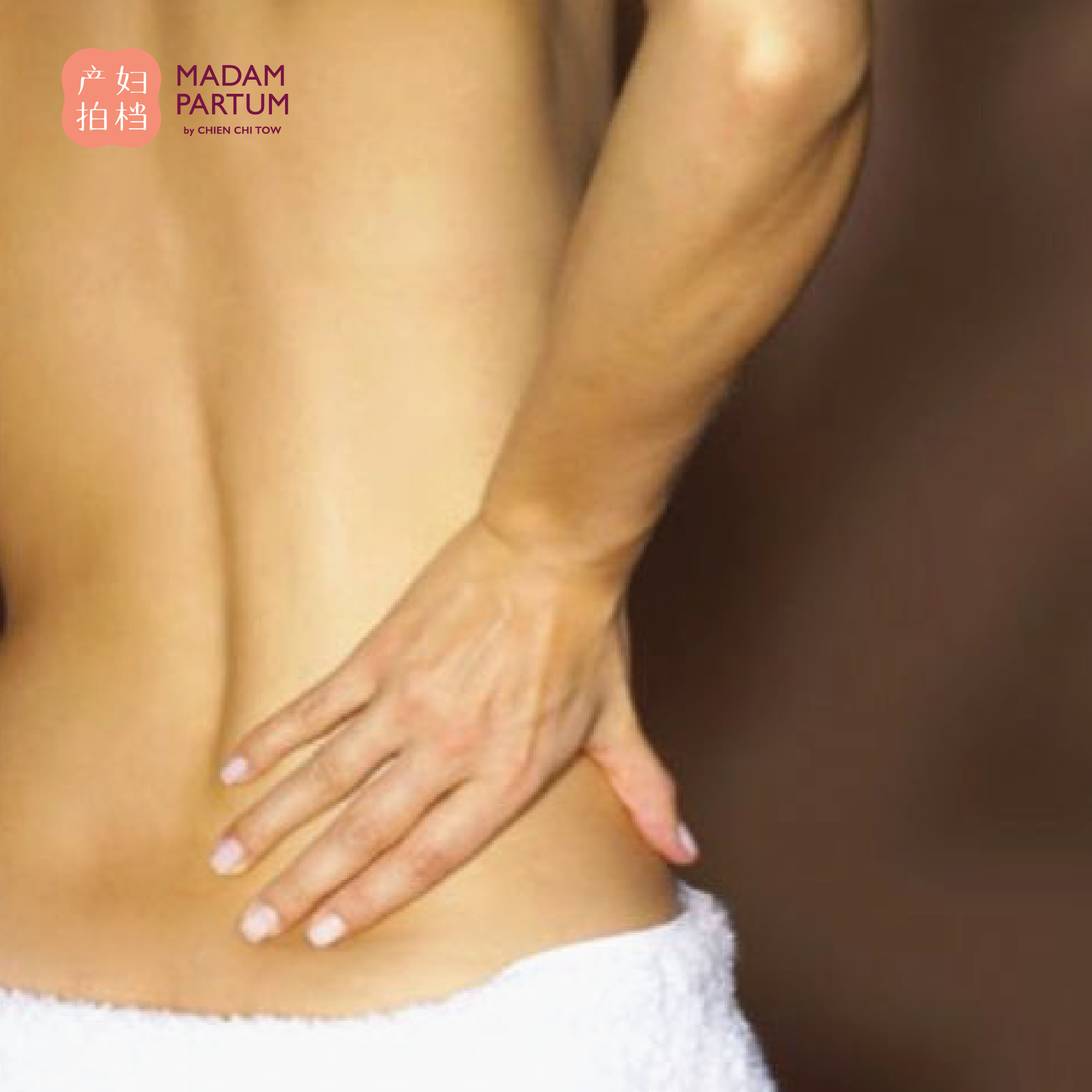 Post Partum Sciatica Pain