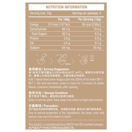 Freeze-dried Snow Fungus-Brown Sugar, Longan, Ginger 冻干红糖桂圆老姜银耳羹 - Image 5