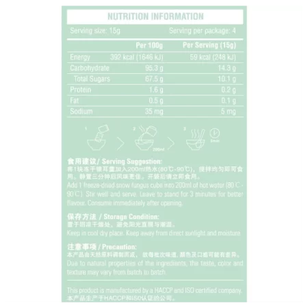 Freeze-dried Snow Fungus Rock Sugar, Pear 冻干冰糖雪梨银耳羹 - Image 5