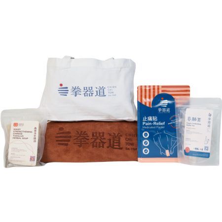 Sg60 Wellness Bag